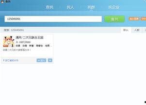 吃瓜群QQ群号2022免费看,吃瓜群QQ群号带你畅享娱乐盛宴  第3张