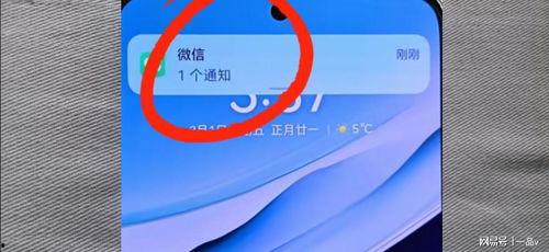 网易新闻爆料管用吗,揭秘事件真相，权威性如何？  第3张