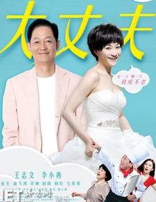 大丈夫在线在线观看,揭秘网络世界的真实人生  第2张