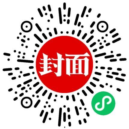 大足新闻爆料电话号码,揭秘市民爆料新途径  第1张