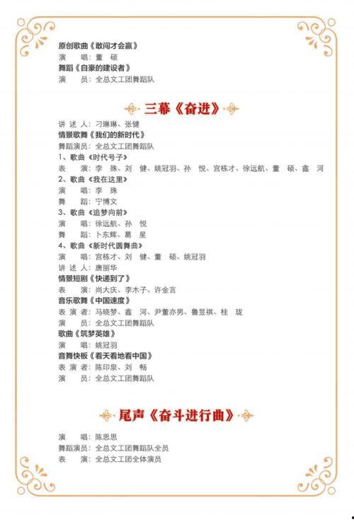 新植物预告爆料视频播放,神秘植物即将亮相，带你领略自然之美  第3张