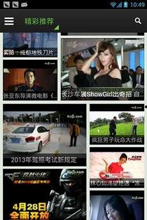 酷6电影网在线观看,海量影视资源，在线观影新体验  第3张