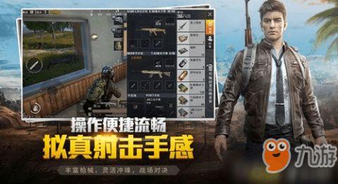 和平精英烟雾弹最新爆料,神秘特性引玩家热议  第3张