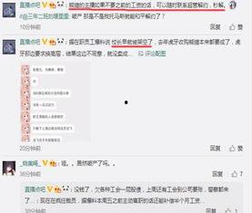 爆料博主熊猫视频大全最新,揭秘最新热门短视频背后的秘密  第1张